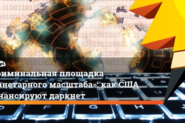 Кракен ссылка тор kr2web in