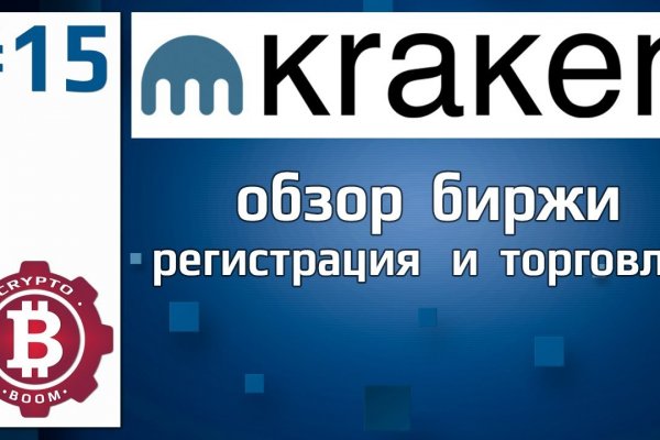 Кракен шоп интернет нарко