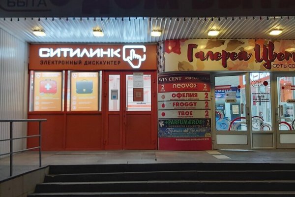 Кракен аккаунт не найден