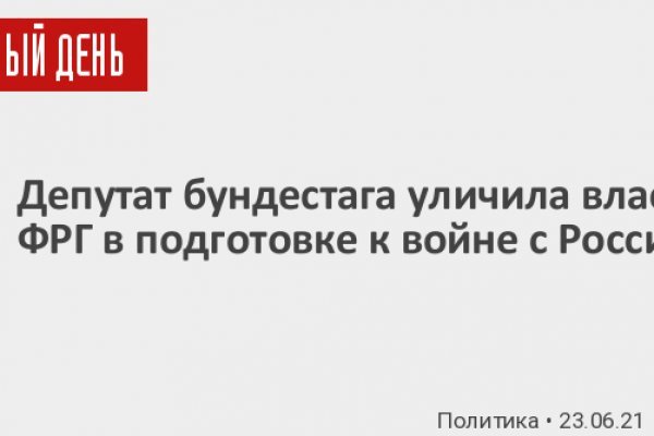 Как отличить оригинальный сайт кракена