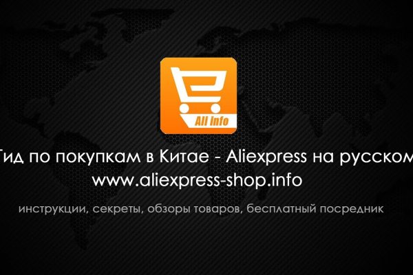 Мега или кракен