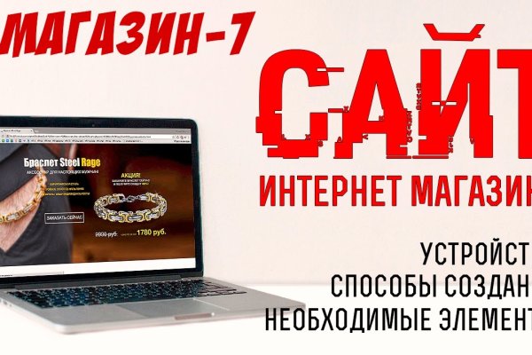 Кракен даркнет рекламы