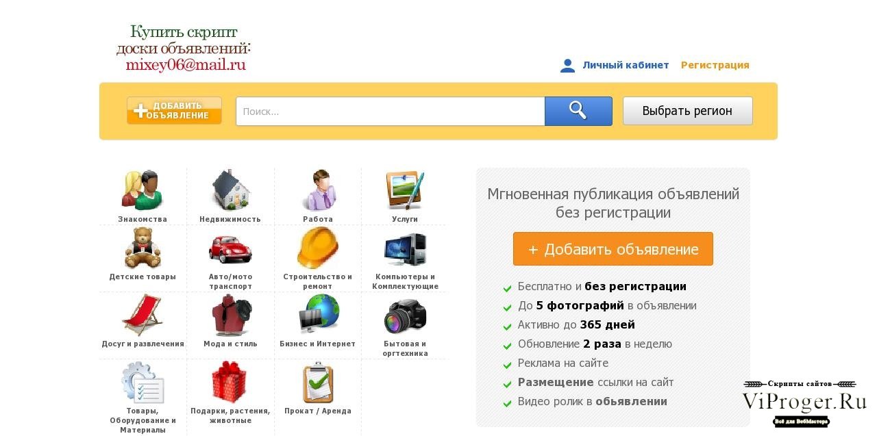 Кракен даркнет сайт на русском