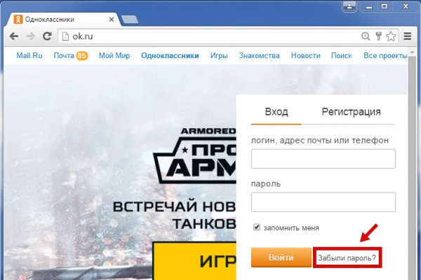 Kraken ссылка официальная