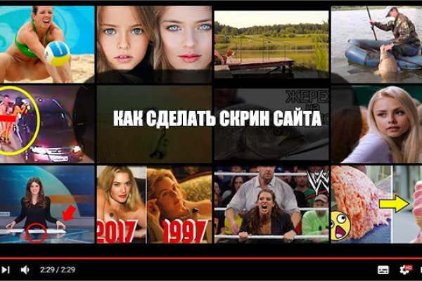 Кракен зеркало 2kraken biz